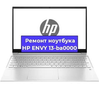 Ремонт блока питания на ноутбуке HP ENVY 13-ba0000 в Новосибирске